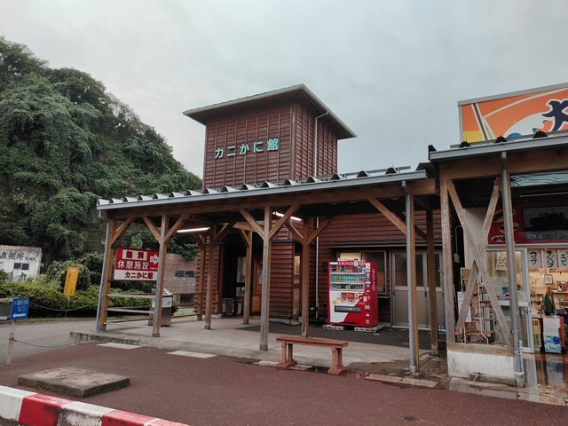 「道の駅」の施設