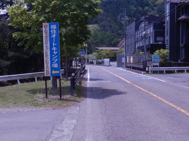 福住オートキャンプ場