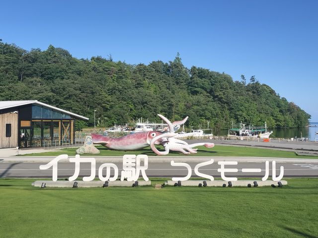 「道の駅」の施設