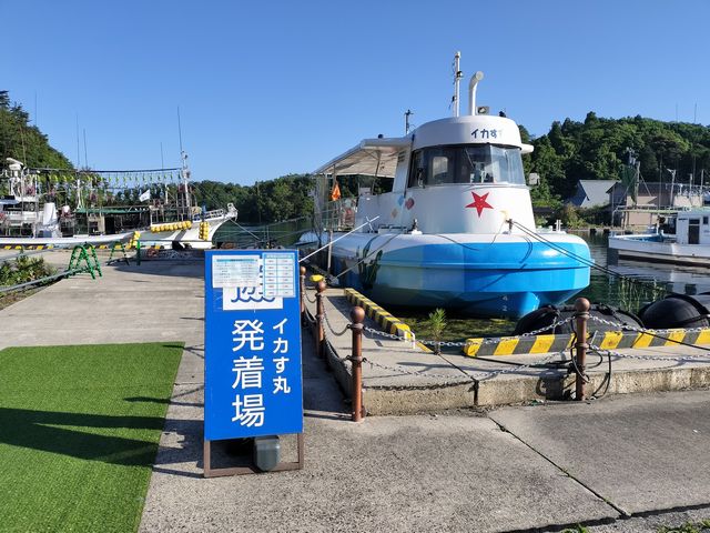 「道の駅」の施設