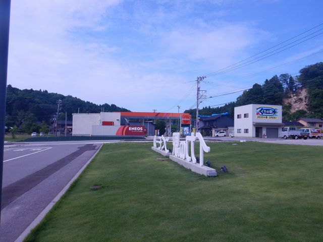 「道の駅」の施設