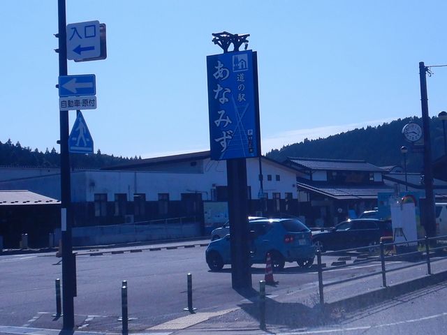 「道の駅」の概要