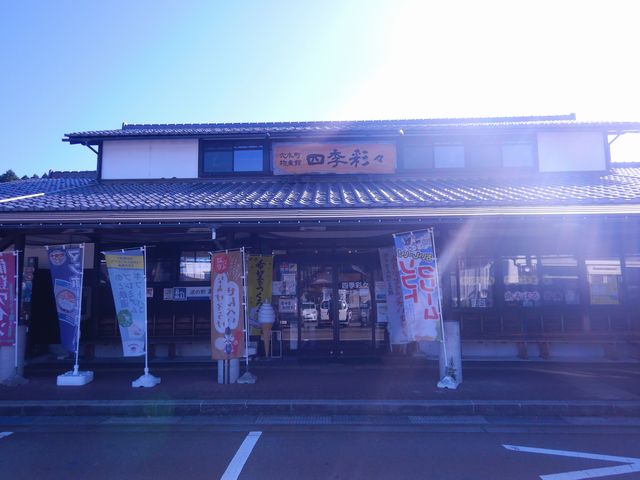 「道の駅」の施設