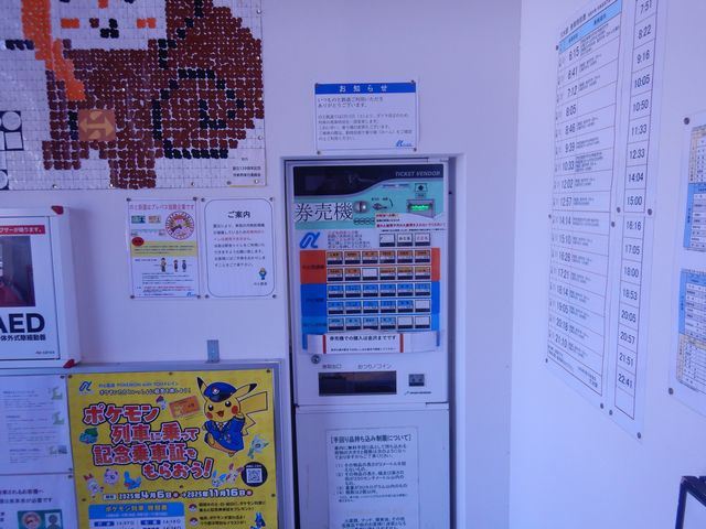 「道の駅」の施設