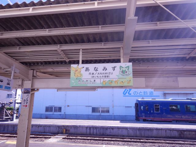 「道の駅」の施設