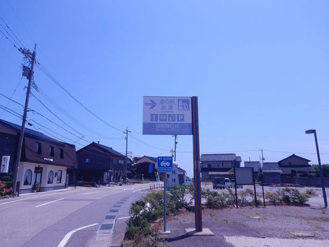 アクセス