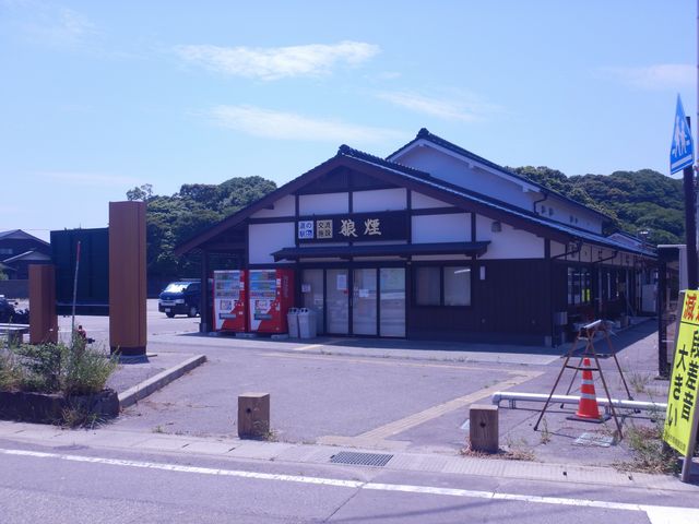 「道の駅」の概要