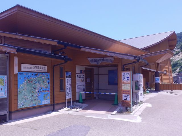 「道の駅」の施設