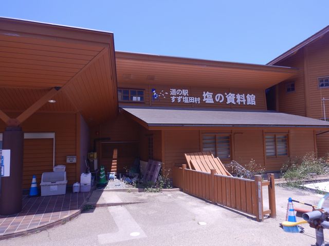 「道の駅」の施設