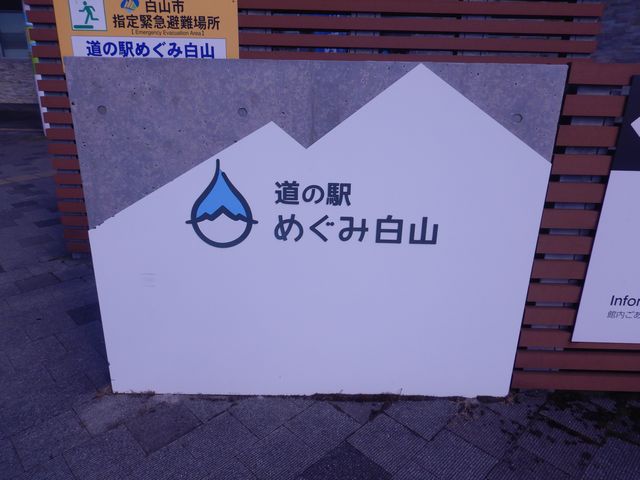 アクセス