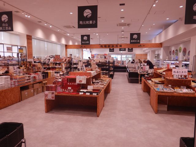 「道の駅」の施設