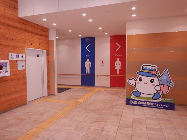 「道の駅」の施設