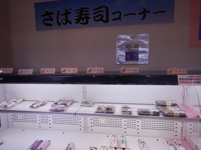 「道の駅」の施設