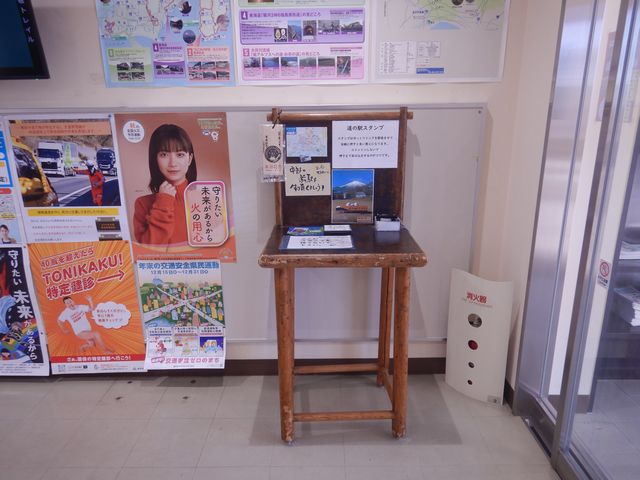 「道の駅」の施設