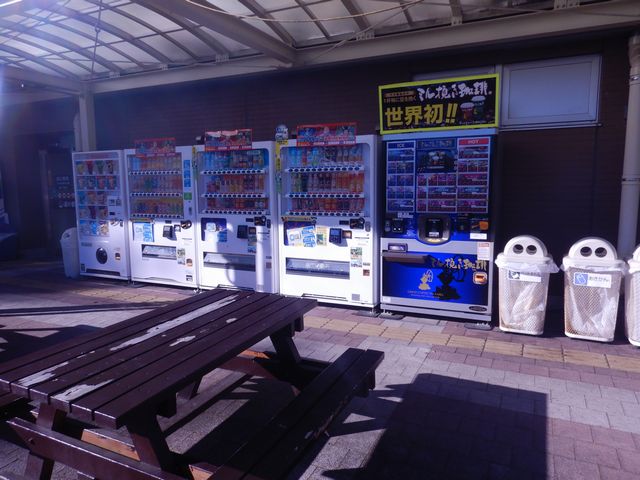 「道の駅」の施設