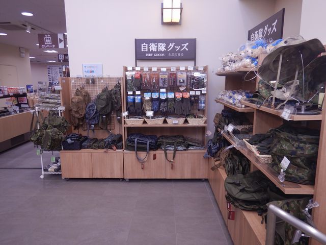 「道の駅」の施設