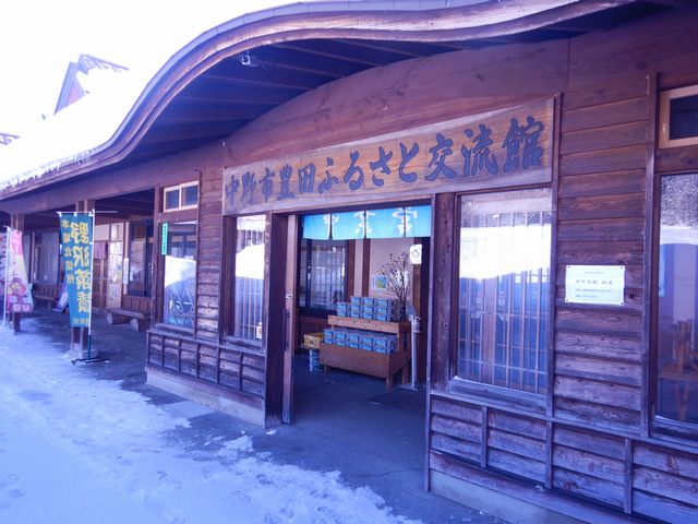 「道の駅」の施設