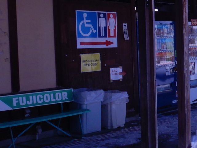 「道の駅」の施設