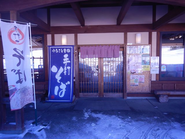 「道の駅」の施設