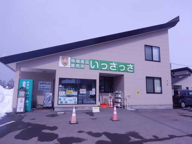 「道の駅」の施設