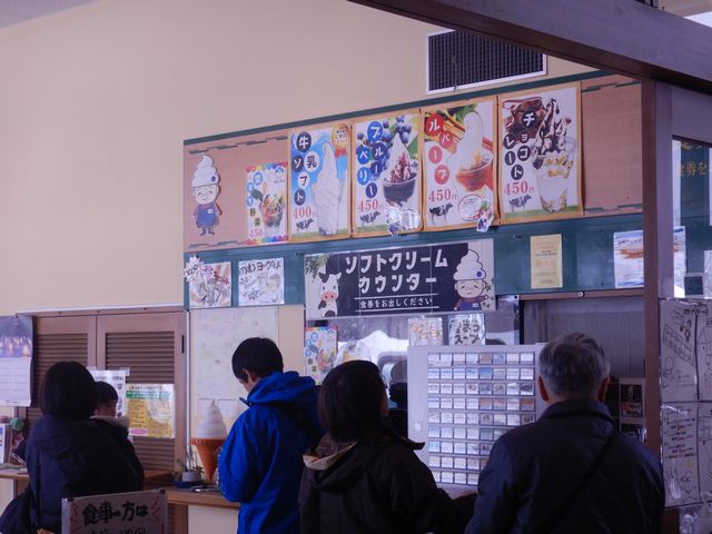 「道の駅」の施設