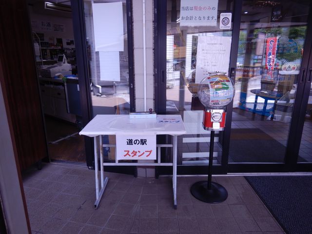 「道の駅」の施設