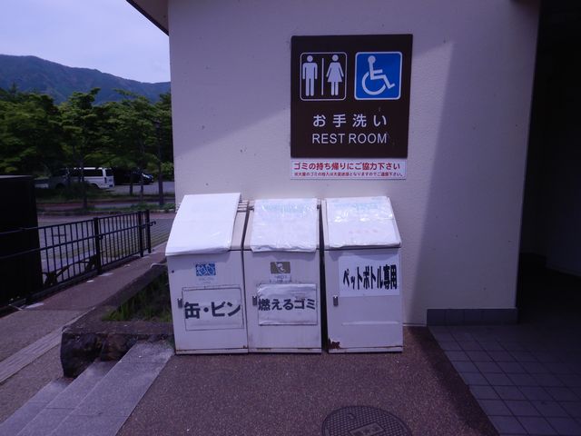 「道の駅」の施設