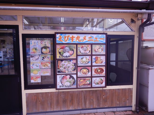 「道の駅」の施設