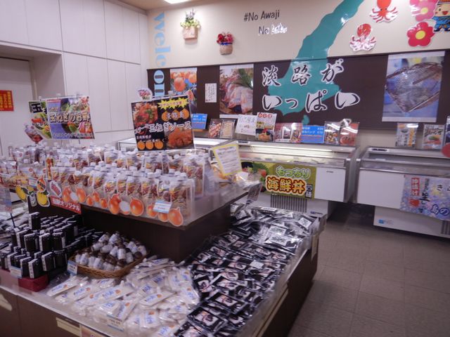 「道の駅」の施設