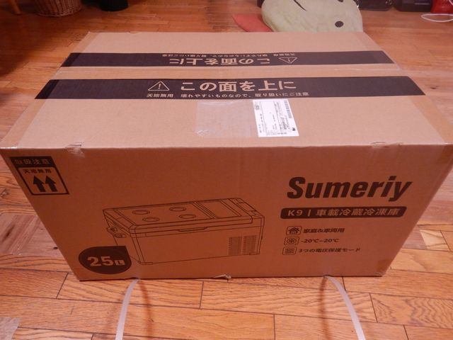 車載冷蔵冷凍庫