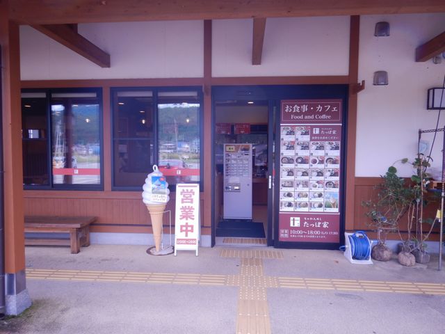 「道の駅」の施設