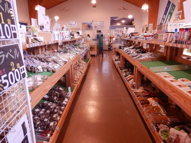 「道の駅」の施設