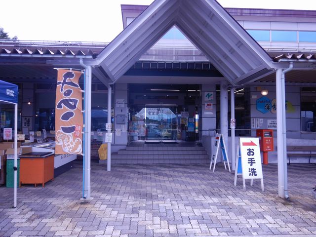 「道の駅」の施設