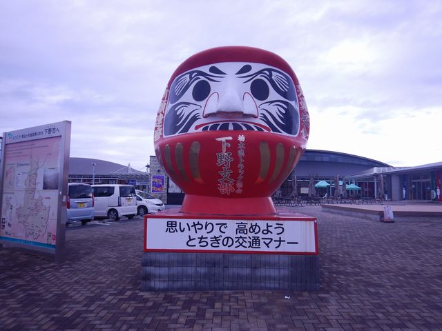 「道の駅」の概要