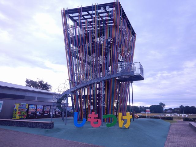 「道の駅」の施設