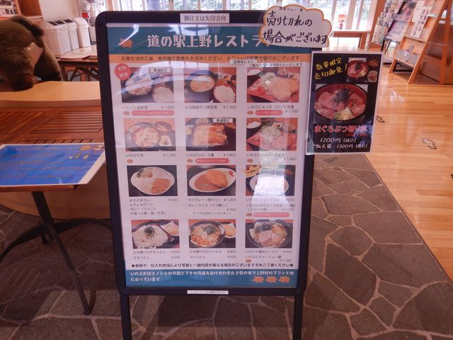 「道の駅」の施設