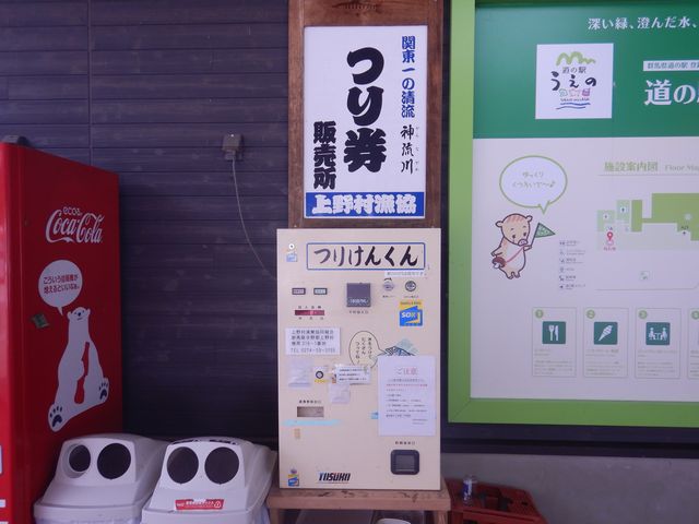 「道の駅」の施設