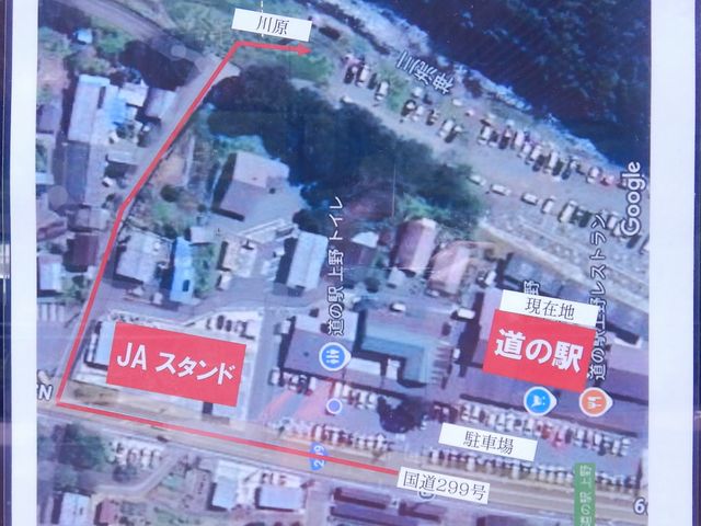 「道の駅」の施設