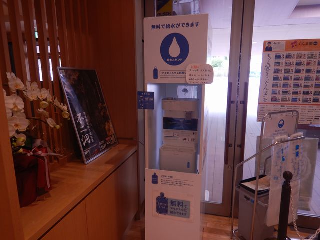 「道の駅」の施設