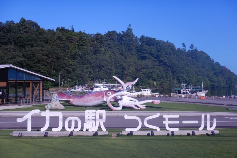 イカの駅 つくモール