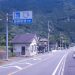 道の駅 上野